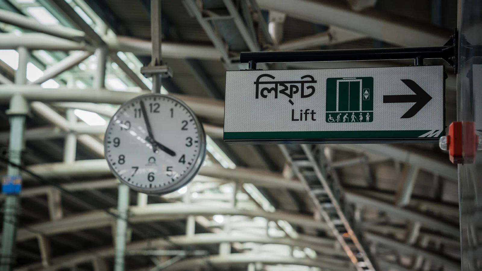 Local train and transport links serving Arati, Durgapur