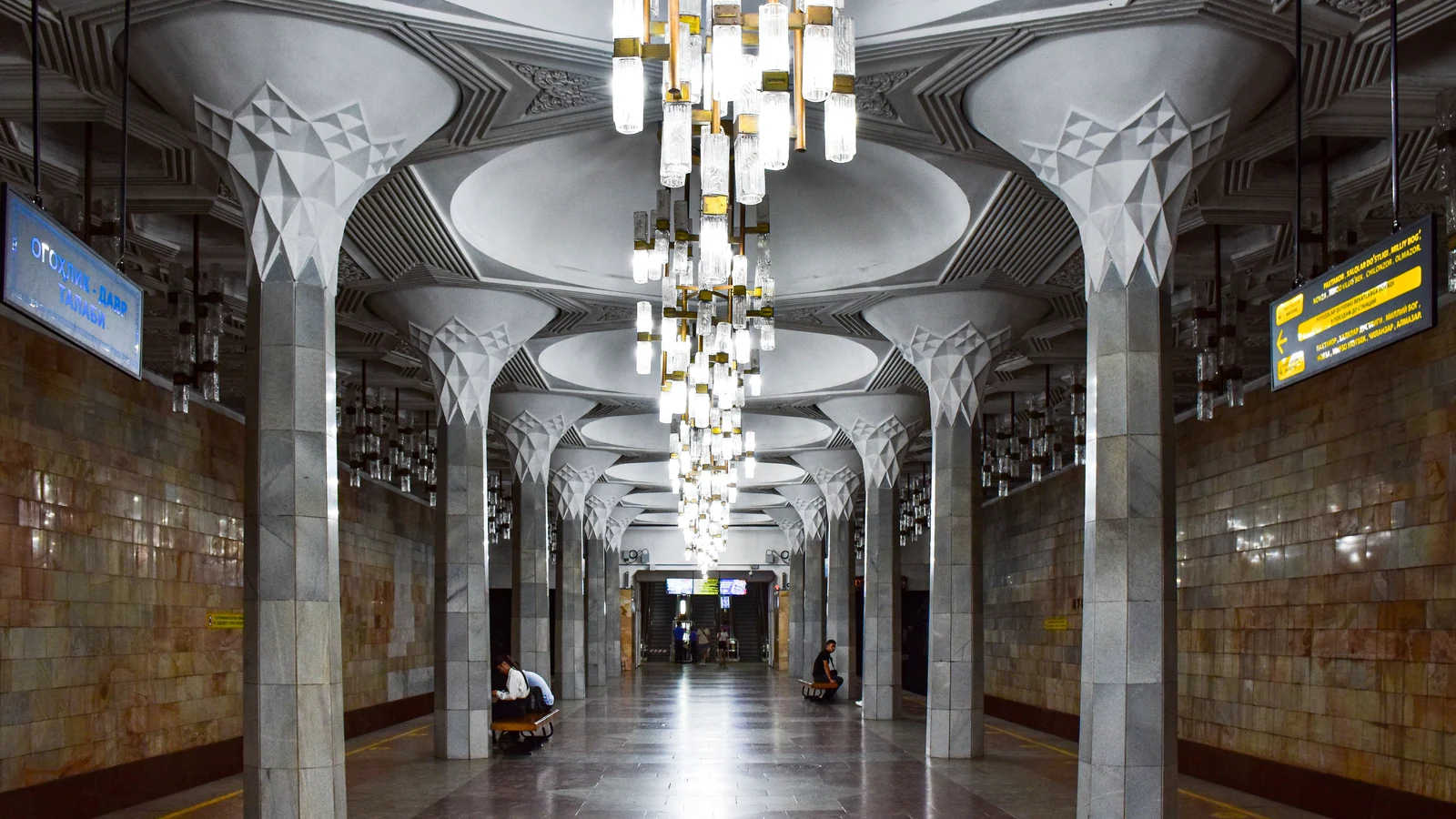 Local train and transport links serving Julpia Bazaar, Kolkata